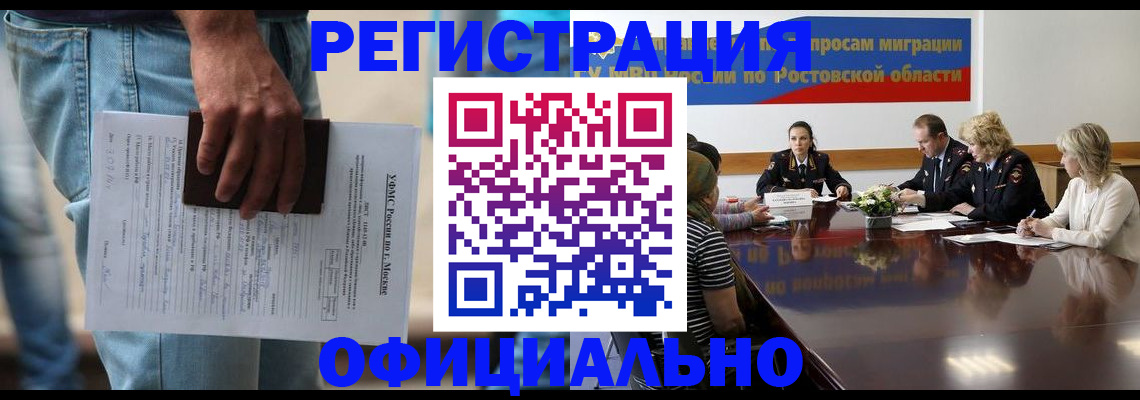 форма 3 в Видном