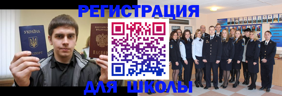 временная регистрация в квартире в Видном